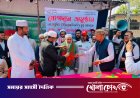 ঝালকাঠিতে বিএনপির যুগ্ম আহ্বায়ক আঃ রাজ্জাকের নেতৃত্বে শতাধিক নেতাকর্মী নিয়ে জামায়াতে যোগদান