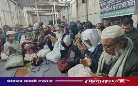 ‎খালেদা জিয়ার রুহের মাগফিরাত কামনায় আটরশি দরবারে দোয়া ও মিলাদ মাহফিল অনুষ্ঠিত