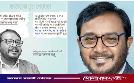 বিস্ফোরক মন্তব্য করে ফের আলোচনায় জামায়াতের বহিষ্কৃত ও এবি পার্টির চেয়ারম্যান মঞ্জু