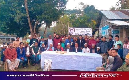 কাপ্তাইয়ের চিৎমরমে বেগম খালেদা জিয়ার মাগফিরাত কামনায় দোয়া ও মিলাদ মাহফিল অনুষ্ঠিত