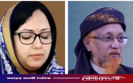 রুমিন ফারহানা নাকি জুনায়েদ আল হাবিব?