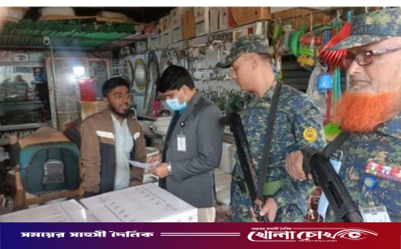 বেশি দামে গ্যাস সিলিন্ডার বিক্রির করায় ২০ হাজার টাকা জরিমানা