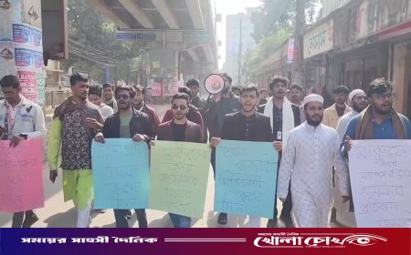 ব্রাহ্মণবাড়িয়ায় টিকিট কালোবাজারিদের হামলার প্রতিবাদে শিক্ষার্থীদের বিক্ষোভ ও সমাবেশ