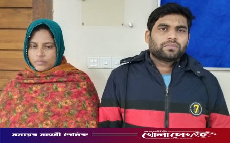 গোদাগাড়ীতে হেরোইন ও ইয়াবাসহ স্বামী-স্ত্রী গ্রেপ্তার