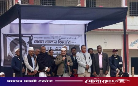 আগৈলঝাড়ায় খালেদা জিয়ার রুহের মাগফেরাত কামনায় দোয়া ও মোনাজাত অনুষ্ঠিত