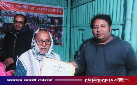 মধুখালীতে একতারা সঙ্গীত একাডেমির বার্ষিক সাংস্কৃতিক প্রতিযোগিতা ও পুরস্কার বিতরণ