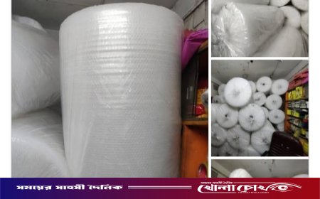 নোয়াখালীর বেগমগঞ্জে সিলগালাকৃত কারখানায় ফের অবৈধ পলিথিন উৎপাদনের মহোৎসব