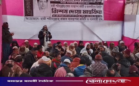 ফরিদপুরে খালেদা জিয়ার রুহের মাগফেরাত কামনায় দোয়া ও আলোচনা সভা অনুষ্ঠিত