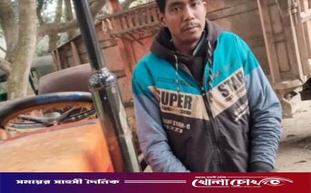 নওগাঁয় ট্রাক্টরের ধাক্কায় আদালতের কর্মচারী নিহত