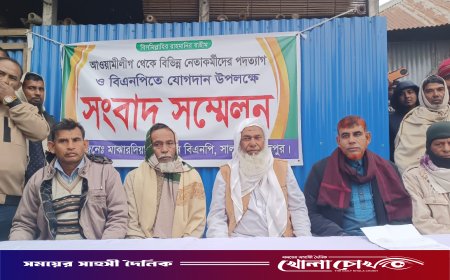 একযোগে পাঁচ আ’লীগ নেতার পদত্যাগ