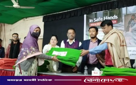 ব্রাহ্মণবাড়িয়ায় রেড ক্রিসেন্ট সোসাইটির উদ্যোগে পাঁচ শতাধিক শীতার্তের মাঝে কম্বল বিতরণ