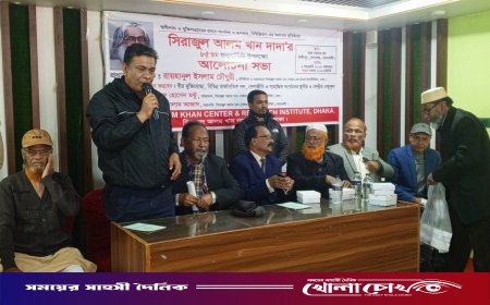 নোয়াখালীতে স্বাধীনবাংলা নিউক্লিয়াস প্রতিষ্ঠাতা সিরাজুল আলমের ৮৫তম জন্মবার্ষিকী পালিত