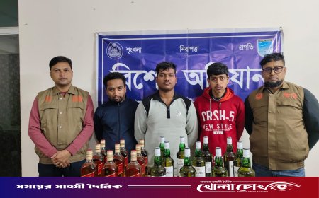 আশুলিয়ায় ২০ বোতল বিদেশি মদসহ ৩ পেশাদার মাদক কারবারি গ্রেফতার