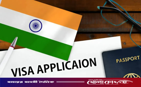 ভারতীয়দের পর্যটক ভিসা প্রদানে কড়াকড়ি বাংলাদেশের, সেবা সীমিত একাধিক মিশনে