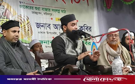 চরভদ্রাসনে কিশোর আলো যুব সংগঠনের উদ্যোগে ওয়াজ মাহফিল