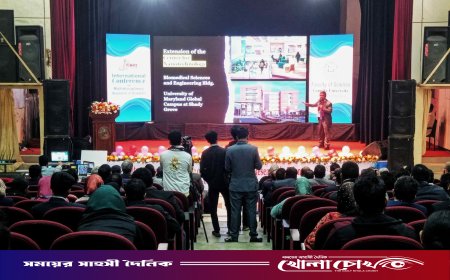 বিজ্ঞানের বহুমুখী গবেষণা নিয়ে কুবিতে প্রথম আন্তর্জাতিক সম্মেলন