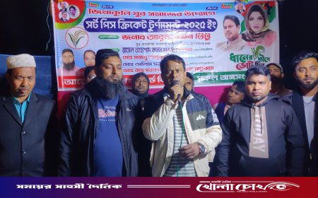 নগরকান্দায় মাদক থেকে যুবসমাজকে দূরে রাখতে শর্ট পিচ ক্রিকেট টুর্নামেন্ট অনুষ্ঠিত