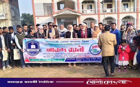 বেগম খালেদা জিয়া মাদার অফ ইউনিটি ইন্সটিটিউট’-এর তৃতীয় প্রতিষ্ঠাবার্ষিকী পালিত