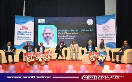 কুবিতে পর্দা নামলো দুই দিনব্যাপী প্রথম আন্তর্জাতিক বিজ্ঞান সম্মেলনের