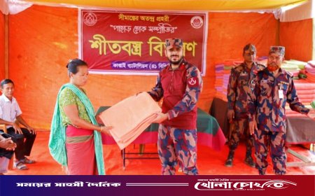 শীতে কাঁপছে পাহাড়: জুরাছড়ির দুর্গম জনপদে ৪১ বিজিবির উষ্ণতার পরশ