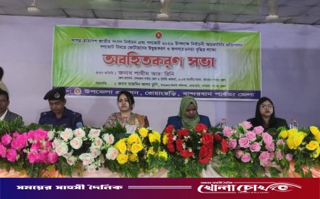 রোয়াংছড়িতে ভোটারদের উদ্বুদ্ধ করতে ব্যাপক প্রচারণার নির্দেশ