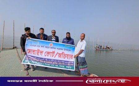 ‎পদ্মানদীতে অবৈধ বাঁধ উচ্ছেদে মৎস্য বিভাগের অভিযান