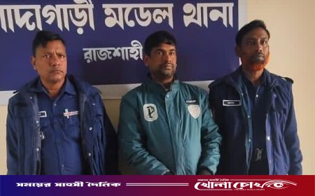 গোদাগাড়ীতে ২ হাজার পিচ ইয়াবাসহ মাদক ব্যবসায়ী গ্রেপ্তার