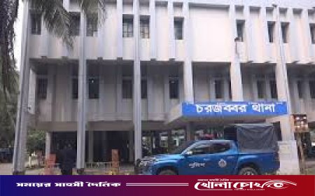 ছাত্রীকে নিয়ে পালালো মাদ্রাসার প্রধান শিক্ষক, মাদরাসায় অগ্নিসংযোগ