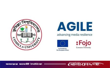 ইউরোপীয় ইউনিয়নের গ্র্যান্ট পেল কুবির গণযোগাযোগ ও সাংবাদিকতা বিভাগ