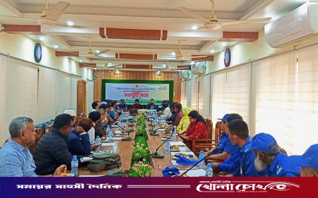 কাপ্তাইয়ে ত্রয়োদশ জাতীয় নির্বাচন ও গণভোট নিয়ে অংশীজনদের সমন্বয় সভা