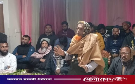 মহম্মদপুরে মতবিনিময় ও সংবর্ধনা সভা অনুষ্ঠিত