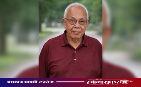 শিক্ষক পতুল কুমার ঘোষের মৃত্যুতে শ্রদ্ধাঞ্জলি