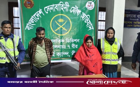 জলঢাকায় যৌথ অভিযানে মাদকসহ দম্পতি গ্রেফতার