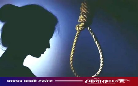 কাপ্তাইয়ে পারিবারিক কলহের জেরে গৃহবধূর আত্মহত্যা