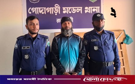 গোদাগাড়ীতে বৈষম্যবিরোধী ছাত্র আন্দোলনে হামলার মামলায় আ.লীগ নেতা গ্রেপ্তার