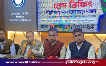 তারেক রহমানকে বরণ করতে প্রস্তুত ব্রাহ্মণবাড়িয়া