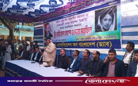 শহিদ জিয়া ও দেশনেত্রী খালেদা জিয়ার মাগফিরাত কামনায় ড্যাবের ফ্রি মেডিকেল ক্যাম্প