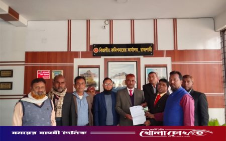 নওগাঁয় ‘বেগম খালেদা জিয়া মাদার অফ হিউমানিটি ইনস্টিটিউট’ জাতীয়করণের দাবিতে স্মারকলিপি পেশ