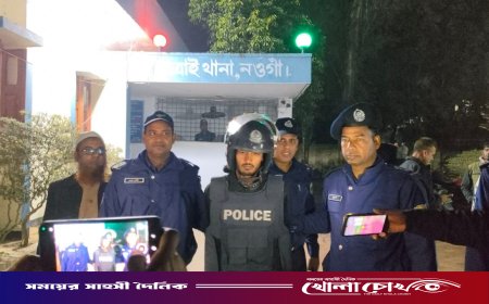 আত্রাইয়ে ১৯ মাস পর সুমন হত্যার রহস্য উদঘাটন: ডোবা থেকে কঙ্কাল উদ্ধার