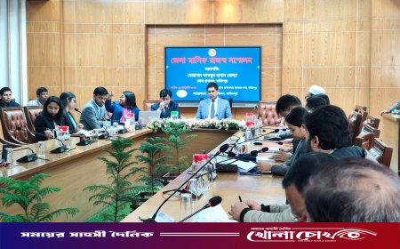 ফরিদপুরে জেলা প্রশাসনের মাসিক রাজস্ব সম্মেলন অনুষ্ঠিত