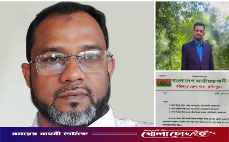 আলফাডাঙ্গা উপজেলা বিএনপির তিন নেতা বহিষ্কার