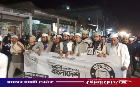 সুবর্ণচরে জামায়াতে ইসলামীর মিছিল ও সমাবেশ