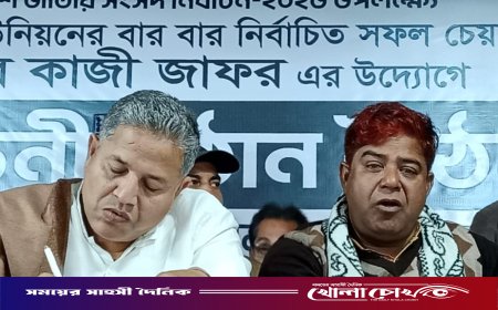 এই নির্বাচন আদায়ে অনেক রক্ত ঝরাতে হয়েছে, গুম হয়েছে বহু মানুষ