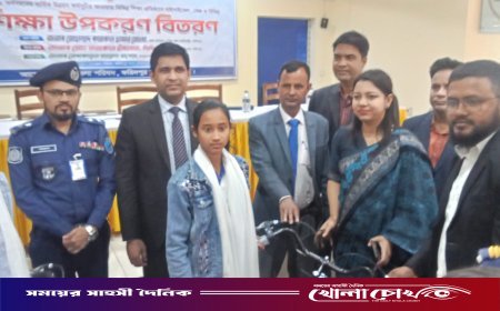 ফরিদপুরে সদর উপজেলা পরিষদের উদ্যোগে বাইসাইকেল ও শিক্ষা উপকরণ বিতরণ