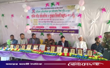 মাটিরাঙ্গা রেসিডেন্সিয়াল স্কুলের বার্ষিক ক্রীড়া ও পুরষ্কার বিতরণ