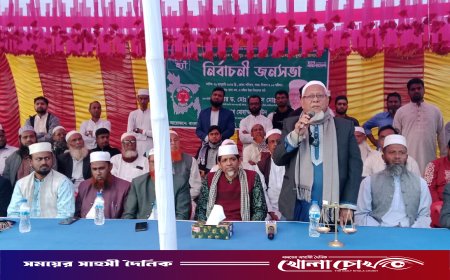 ন্যায়বিচার ও সুশাসনের জন্য ইসলামী আদর্শভিত্তিক নেতৃত্ব অপরিহার্য - প্রফেসর ড. ইলিয়াস মোল্লা