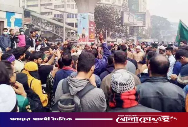 শাহবাগে জড়ো হচ্ছেন ইনকিলাব মঞ্চের নেতাকর্মীরা