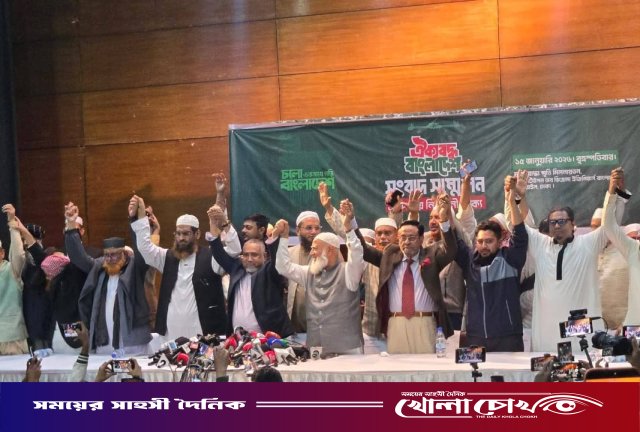 ২৫০ আসনে প্রার্থী ঘোষণা: জামায়াতের ১৭৯, খেলাফত মজলিসের ২০