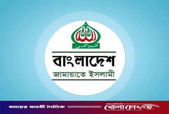 জামায়াতে ইসলামীর ‘পলিসি সামিট ২০২৬’-এর রূপরেখা