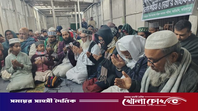 ‎খালেদা জিয়ার রুহের মাগফিরাত কামনায় আটরশি দরবারে দোয়া ও মিলাদ মাহফিল অনুষ্ঠিত